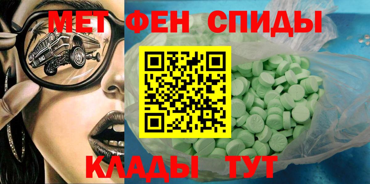 АМФ 98% Зима