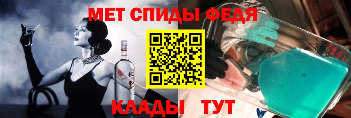 Зима  Amphetamine 97%  АМФЕТАМИН  omg ONION  Вход с VPN 