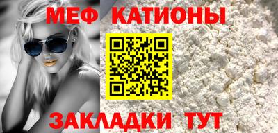 МДМА Кулебаки