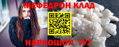 бутират Кумертау