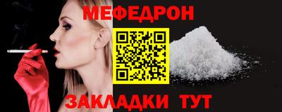 таблы Кунгур