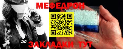 МДМА Кулебаки