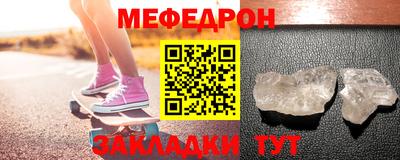 бутират Кумертау
