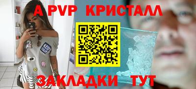 бутират Кумертау