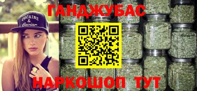 бутират Кумертау