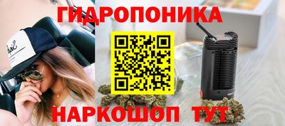 бутират Кумертау
