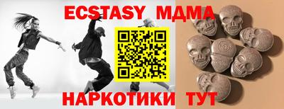 таблы Кунгур