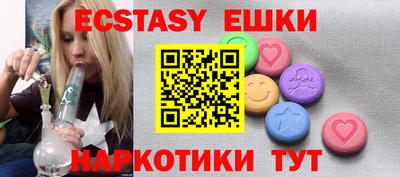 МДМА Кулебаки