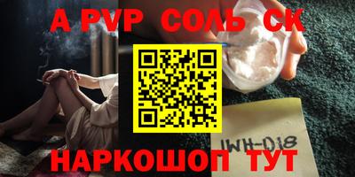 бутират Кумертау