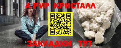 бутират Кумертау
