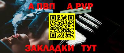 таблы Кунгур