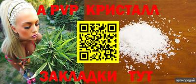бутират Кумертау