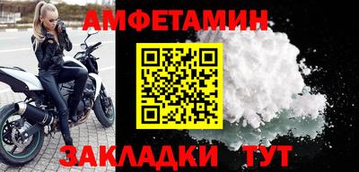 таблы Кунгур