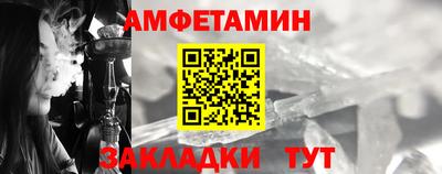 бутират Кумертау
