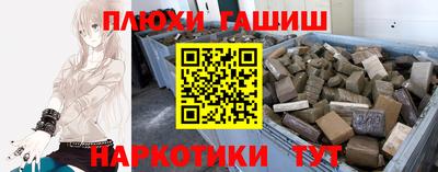 бутират Кумертау