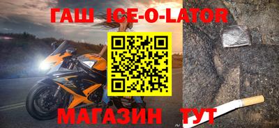 бутират Кумертау