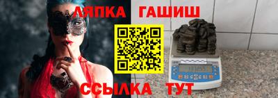 бутират Кумертау