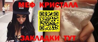 МДМА Кулебаки