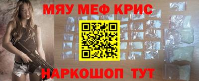 бутират Кумертау