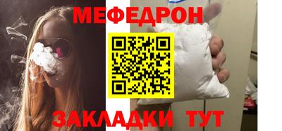 бутират Кумертау