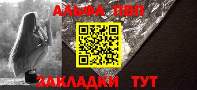таблы Кунгур
