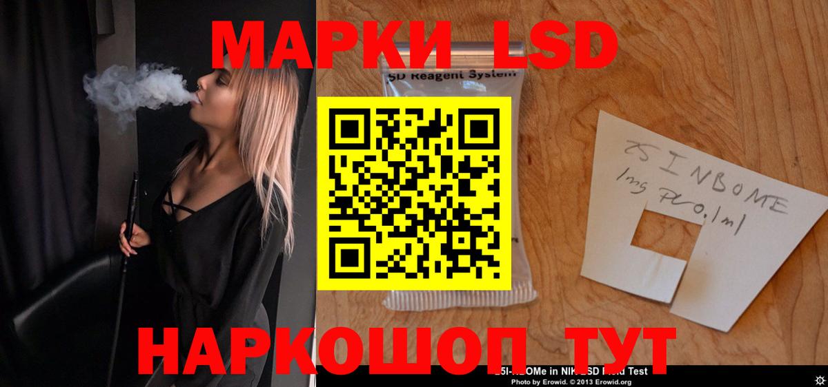 LSD-25 экстази кислота Зима