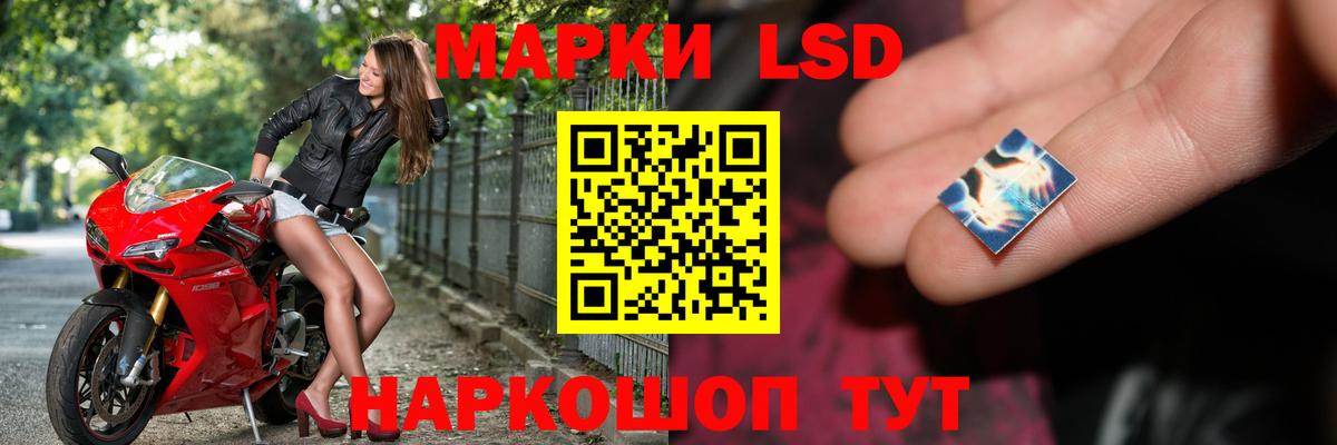 LSD-25 экстази ecstasy  Вход с VPN  LSD-25 экстази кислота  Зима 