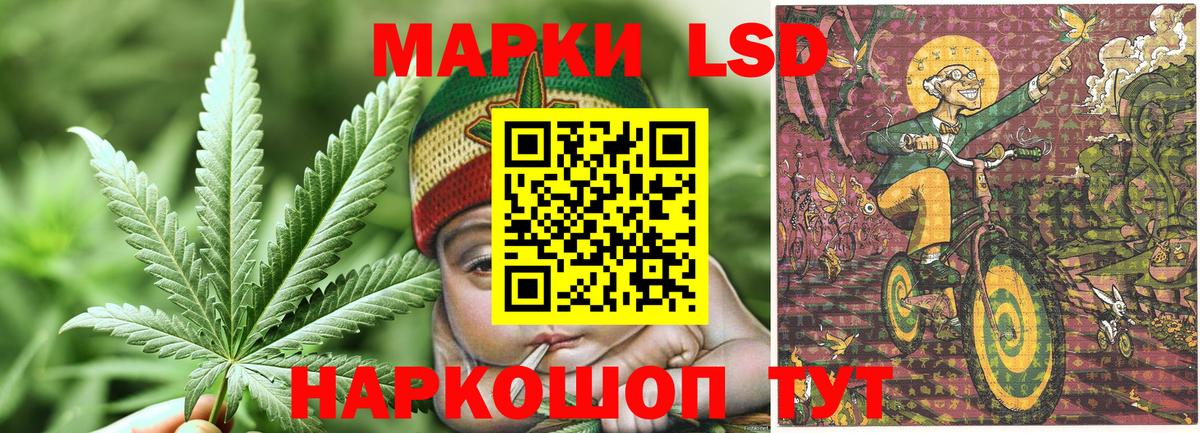 Наркотические марки 1,5мг  Вход с VPN  Зима  Наркотические марки 1,5мг 