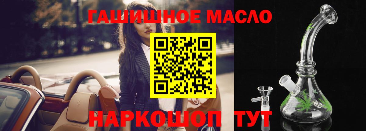 Зима  Дистиллят ТГК концентрат  Вход с VPN  Дистиллят ТГК вейп с тгк 